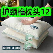 10.17-护颈椎枕头12！2025秋新版实验班提优训练!16！比比赞椰奶薄脆饼干5！
