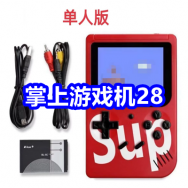 6.5 京东+淘宝618红包！掌上游戏机28!无刷电机便携充电风扇13！鲜肉粽子9！