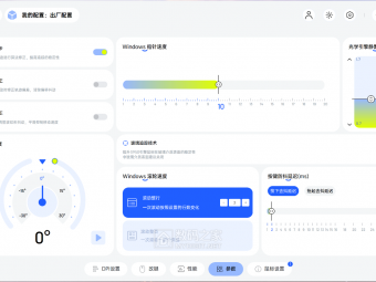 8K回报率极速响，轻量化设计握感升级，雷柏VT3和VT3s系列鼠标体验