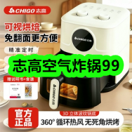 10月12日优惠券商品合集-志高空气炸锅99！领支付宝线下红包！