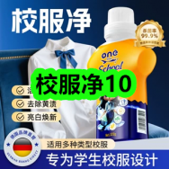 4月22日优惠券商品合集-校服净10！领支付宝线下红包！