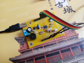 自研6味DAC