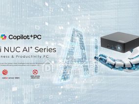 微星整了个巴掌大的AI电脑，0.51升塞满黑科技，专治各种不服！