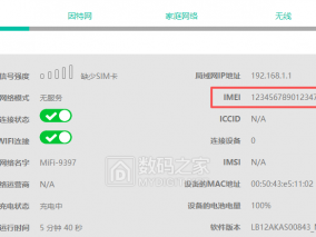 邪修:绿后台ASR1803修改IMEI(条件较苛刻,需要编程器+蓝后台机器+拆焊工具)