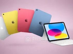 苹果入门级iPad时隔两年终迎更新，芯片大升级Apple Intelligence首次下放
