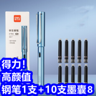 得力高颜值钢笔8！数显游标卡尺8！华强北吹风机79！新疆棉空调被39！
