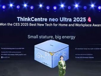 联想ThinkCentre neo Ultra 2025携Ultra9+RTX5060Ti挑战苹果Mac Studio