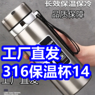 316保温杯14！露营户外折叠椅18！通用雨刮器7！奥克斯双臂烘鞋器29