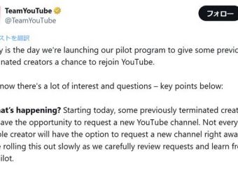 YouTube放出复活甲？被封频道创作者可申请开新号深度解读