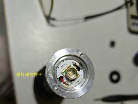 给数码之家C8手电换灯珠