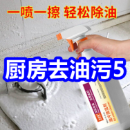 厨房去油污5！提神含片9！7包食用盐9！得力雨衣6！屈臣氏洗面奶9！