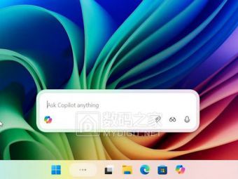微软认输！Win11搜索功能正式交给CopilotAI接管​