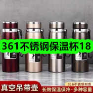 12月26日优惠券商品合集-361不锈钢保温杯18！领支付宝线下红包！