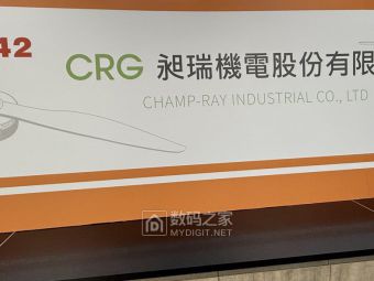 昶瑞机电8月营收6714万元，无人机动力模块成新增长点​