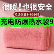 充电防爆热水袋9！圆形饭盒14！云青叫花鸡/扒鸡15！