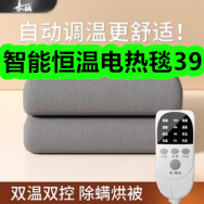 智能恒温电热毯39！老式不粘铁锅79！脚气止痒杀菌喷雾5！