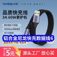 8.27 合金尼龙快充数据线6！环形增压花洒9！魔声AI大模型蓝牙耳机49！