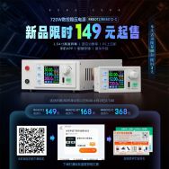 睿登新品RK6012 首波福利149元起，4月11日起抢购！