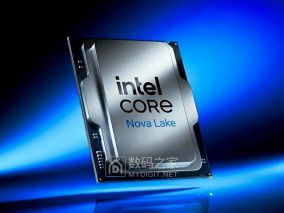 英特尔Nova Lake-S路线图浮出水面：28核明年一季度打头阵，52核下半年压轴