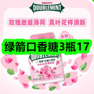 绿箭口香糖3瓶17！椰子水1L*2瓶13！星鲨维生素AD滴剂60粒39！