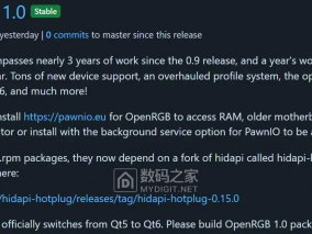 历经3年，开源RGB灯光控制软件OpenRGB终于推出1.0版本