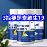 4.3 32合一螺丝刀+加磁器5！名流避孕套10只5！户外烧烤炉19！凉席四件套49！