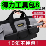 8.28-得力工具包8！婴儿多效霜24！金丝皇菊黄菊3罐6！避孕套29！