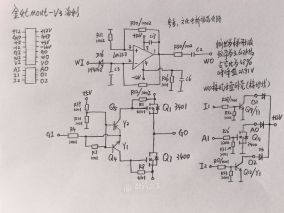 拆解金灶K7第二代V3版本电茶壶（附小板MOUT-V3、M-RTG手绘电路图）