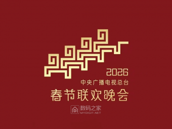 消息称字节火山引擎成2026总台春晚独家AI云合作伙伴