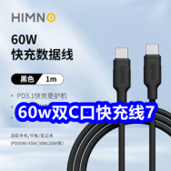 3.27 快充数据线7！华强北手表119！纳爱斯牙膏4件10！开车拖鞋13！管道疏通4