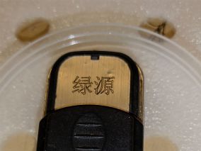 小山拆解：拆一个绿源电动自行车遥控器，喜提两颗CR2025，有收获