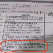 得胜代工无线话筒无线音响UHF接收模块半成品接收板便宜处理DIY