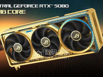 华硕黄金版RTX5080显卡曝光 土豪金配蓝宝石闪瞎眼