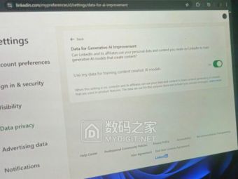 LinkedIn偷偷用你的职业档案喂AI！这波操作我真的会谢！​
