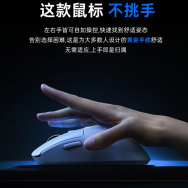 光微动，泰坦精英T1 Pro三模鼠标