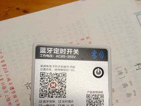 再拆个十元买的蓝牙开关