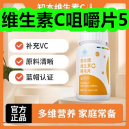 维生素C咀嚼片5！久坐党必入好物护腰坐垫19！红蜻蜓假两件29！