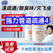 6.24 强力管道疏通4！汽车空调滤芯+空气滤芯9！屈臣氏他能洗面奶9！凉鞋15