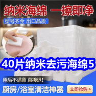 12.4白菜！40片纳米海绵5！雨刮器7！10只玻尿酸套套3！土蜂蜜6！爆炸洗衣盐8