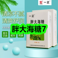 6月25日优惠券商品合集-胖大海糖7！领支付宝线下红包！