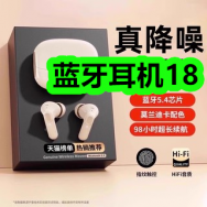 蓝牙耳机18！九阳电磁炉爆炒大功率99！黄瓜籽粉500克19！