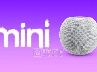 苹果HomePod Mini第二代要来了！Wi-Fi 6E芯片加持，今年底发布