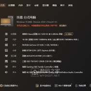 e3 1230v2 主机整机卖或者拆开卖