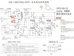 電瓶車48V4A充電器改電壓連續可調電源