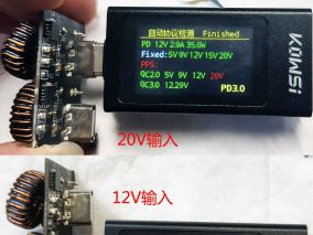 常见车载USB充电器方案及DIY车充