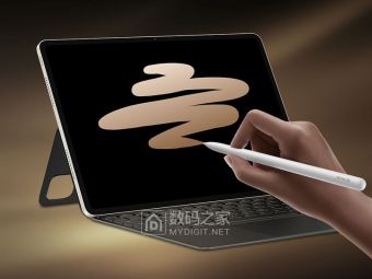 荣耀MagicPad 3配置全曝光：13寸165Hz屏 1.2万毫安时大电池