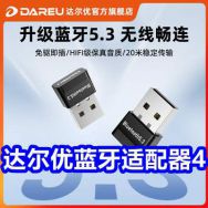 蓝牙适配器4！36只避孕套6！三七粉39！久坐不累护腰垫19！枇杷秋梨膏3瓶19