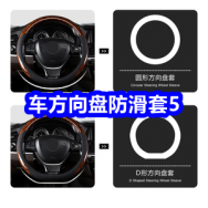 5.14 淘宝+京东618红包！车方向盘防滑套5！缝隙刷1！管道疏通5！