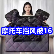 摩托车挡风被16！五粮液2瓶169！宝岛眼镜29！贵人鸟冲锋衣49！久坐护腰垫21