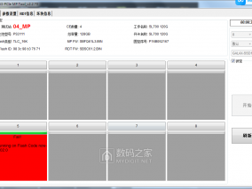 联想SL700 120GB开卡记录